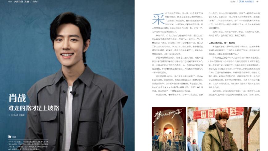 美团王兴20亿接盘老朋友AI公司光年之外：大模型创业已死？｜深网