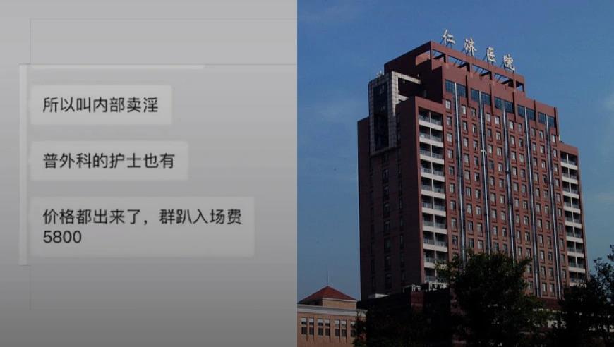 警惕恶意抹黑清华大学的舆论倾向｜新京报快评