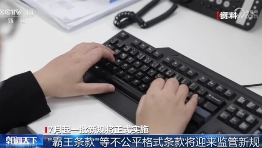 父亲是“老赖”导致女儿710分落榜？法官：类似故事已流传多个版本