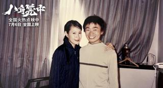 《八角笼中》曝推广曲MV 刘若英王宝强催泪献唱