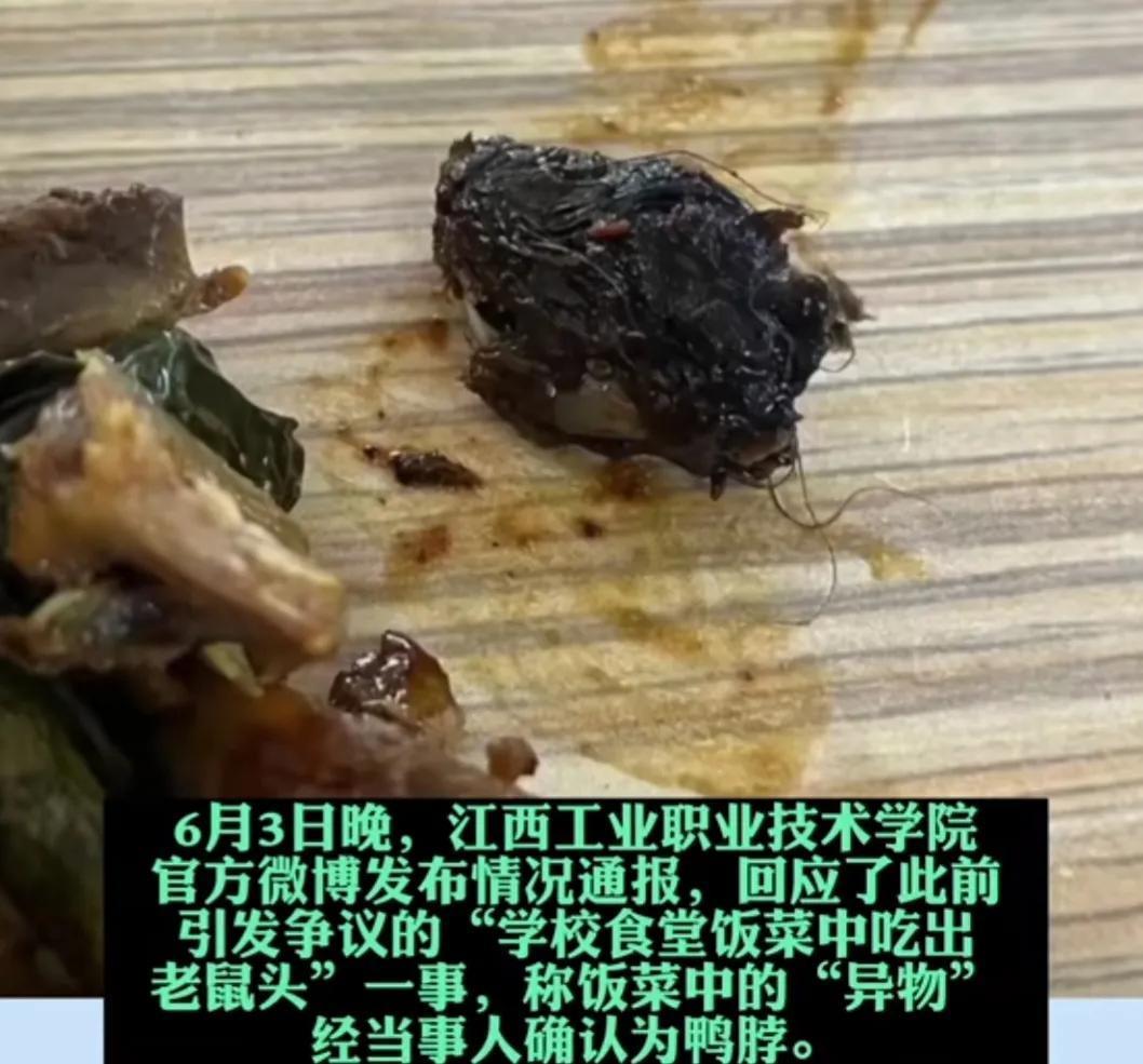 为什么有人就是相信“指鼠为鸭”,究竟是怎么一回事?