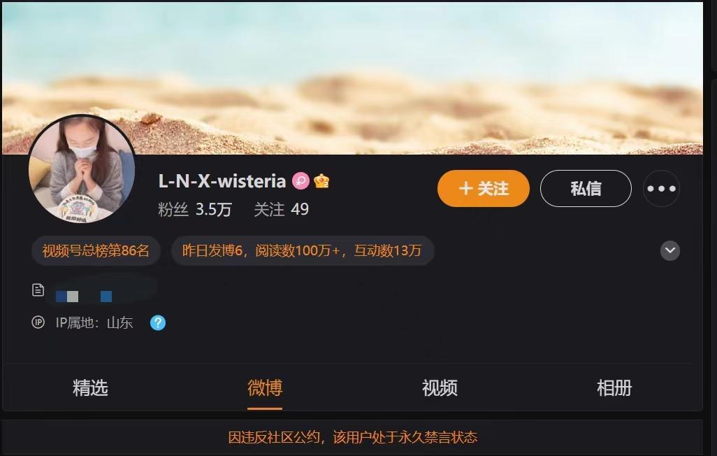 刘鑫不服二审判决,究竟是怎么一回事?
