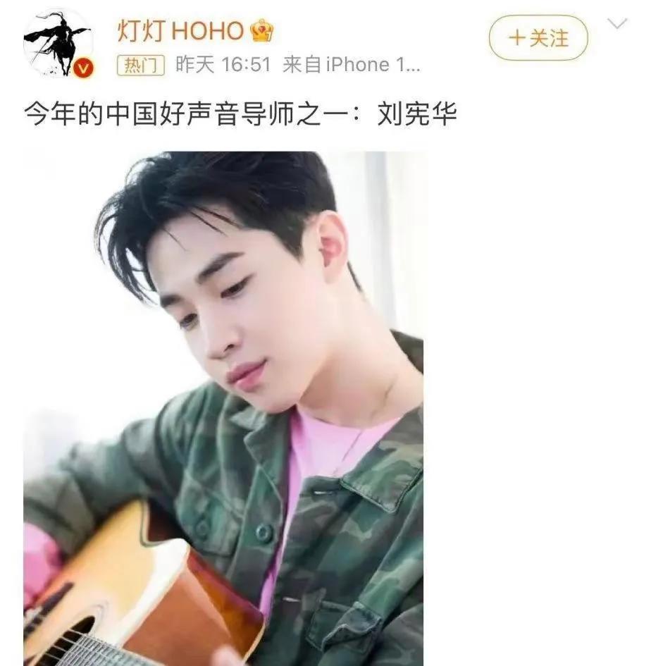 刘宪华加盟2023《中国好声音》,究竟是怎么一回事?