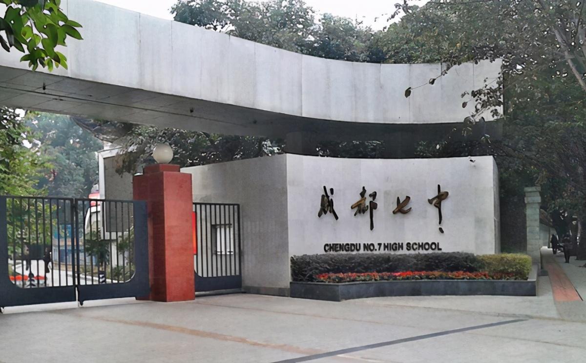 四川一个班高考8人锁定清北,究竟是怎么一回事?