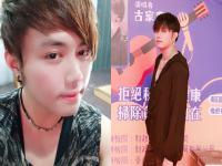 台湾31岁男歌手古家齐因车祸去世