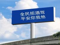 摩托酒驾撞没20万,究竟是怎么一回事?