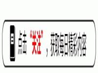 商学院学生捅死室友,究竟是怎么一回事?