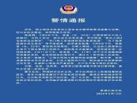 警方辟谣“大学生卖淫赚120万元”,究竟是怎么一回事?