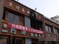 银川烧烤店燃气爆炸事故新闻发布会,究竟是怎么一回事?