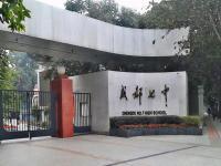 四川一个班高考8人锁定清北,究竟是怎么一回事?