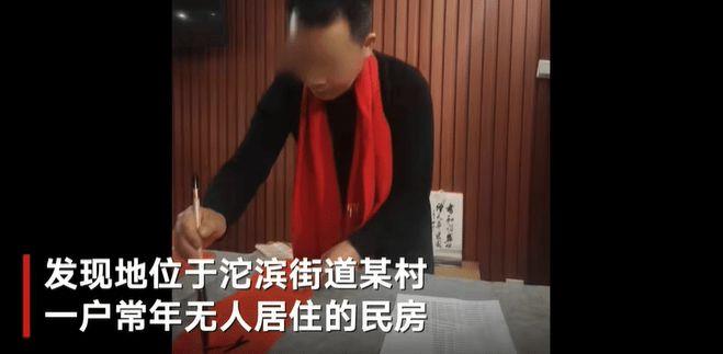 河南杀害女子的嫌犯靳创民被找到 警方:已死亡 在无人居住民房发现