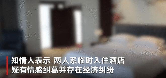 河南杀害女子的嫌犯靳创民被找到 警方:已死亡 在无人居住民房发现