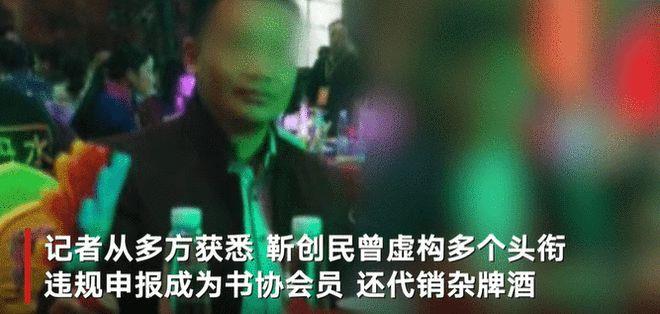 河南杀害女子的嫌犯靳创民被找到 警方:已死亡 在无人居住民房发现