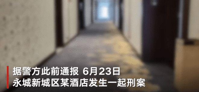 河南杀害女子的嫌犯靳创民被找到 警方:已死亡 在无人居住民房发现