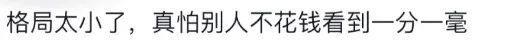 音乐节围挡封桥引质疑，记者采访官员被反问“多宣传好的不行吗”