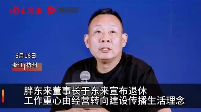 胖东来8页报告火了！顾客与员工争执，员工获5000元精神补偿