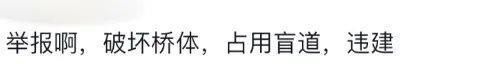 记者采访“大桥上建围挡”，被官员反问：多宣传好的不行吗？