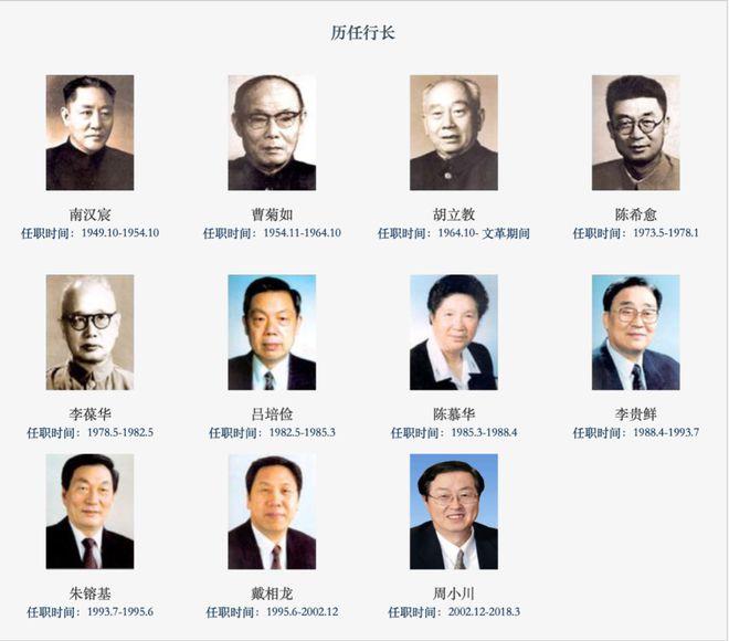 郭树清、易纲双双卸任！潘功胜“接棒”央行党委书记，曾多次对外释放权威声音