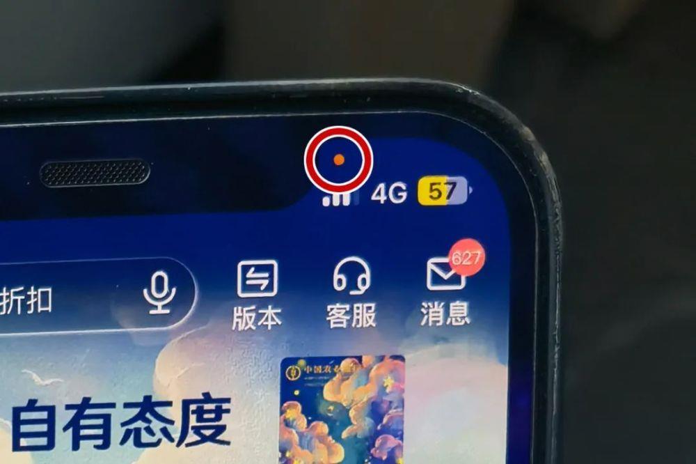 她把同事的钱全转到自己卡上，被全网点赞