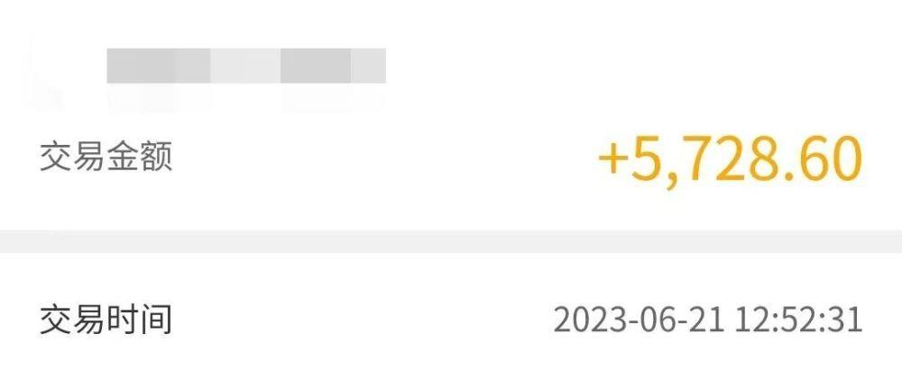 她把同事的钱全转到自己卡上，被全网点赞
