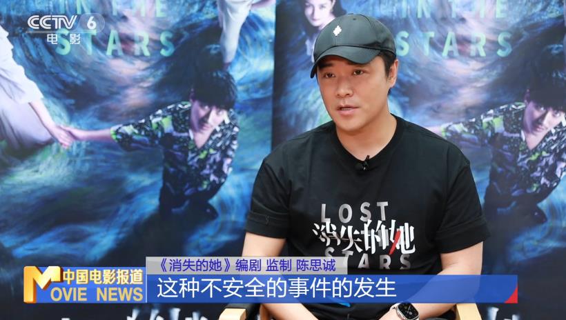 《消失的她》破20亿！陈思诚的爆款秘诀是什么？