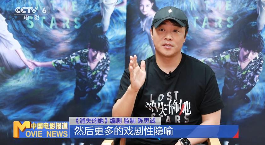 《消失的她》破20亿！陈思诚的爆款秘诀是什么？