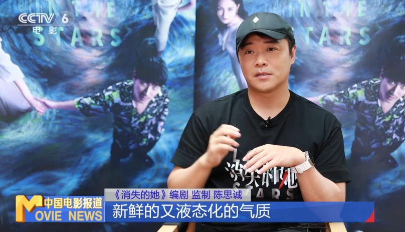 《消失的她》破20亿！陈思诚的爆款秘诀是什么？