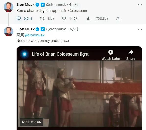 罗马斗兽场！马斯克将大战扎克伯格？终极格斗冠军赛总裁：将是史上最“吸金”比赛