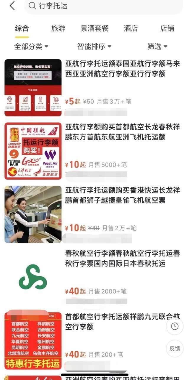 飞机手提行李超重,要开始收费了?