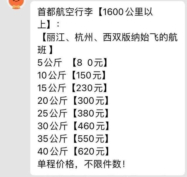 飞机手提行李超重,要开始收费了?