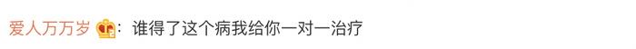 男子中风后不断给陌生人送钱，经诊断患上“慷慨病”，网友：请和我做朋友