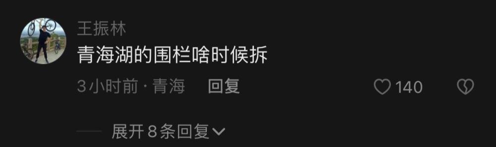 陕西黄河壶口瀑布沿线围墙被拆除，网友：下一个是谁？