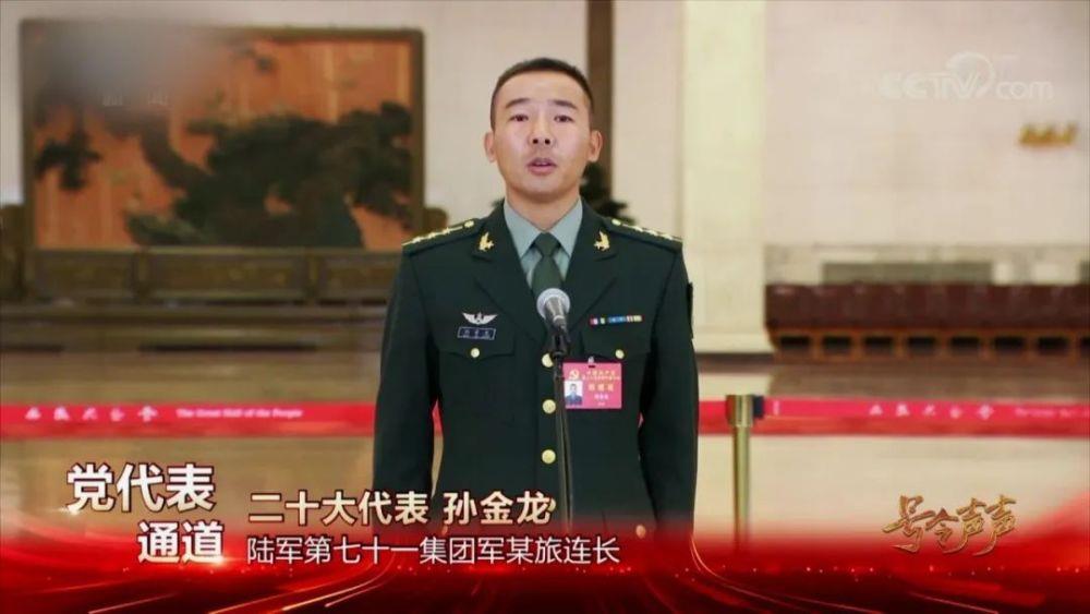 和平年代，他凭什么能集齐一二三等功？