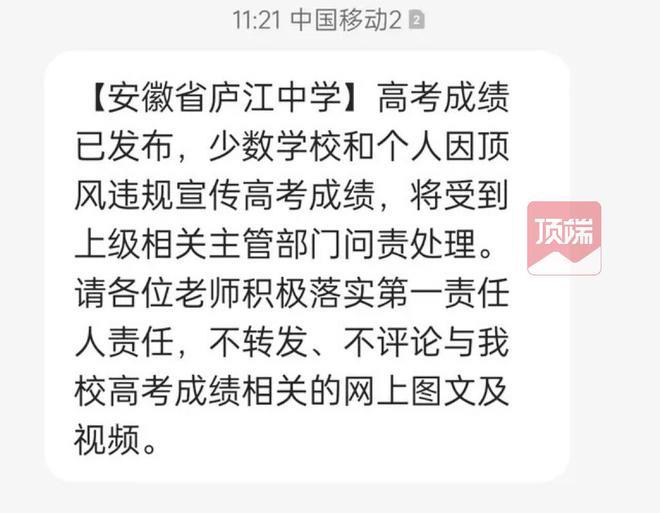 “女儿考上清华父母凉菜摊打折”引热议后店铺关门：被关注压力很大