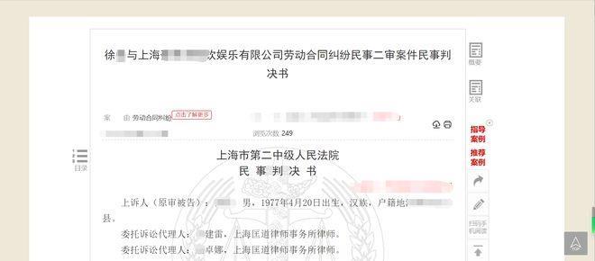 “公司玩弄技巧”！老员工不服从工作安排被解雇，要求公司赔偿、补薪近230万，法院判了