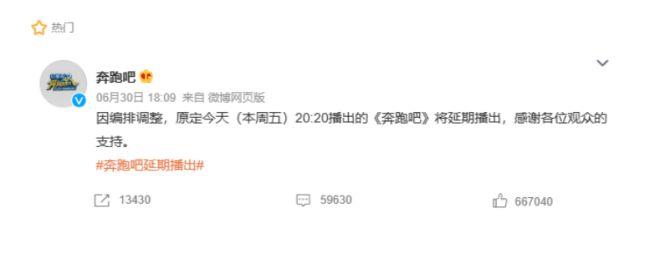 蔡徐坤工作室被列入“经营异常名录”