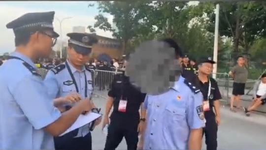 男子为看演唱会竟冒充警察！西安警方：行拘5天