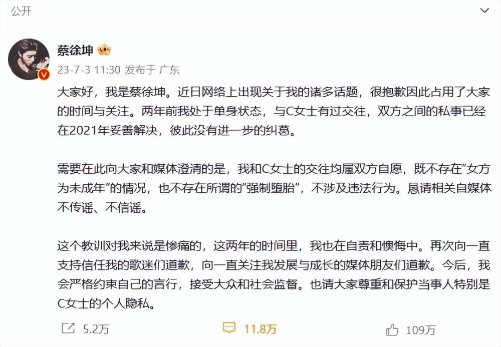 “汪峰玄学”又灵验了！汪峰刚宣布上海演唱会新曲目，蔡徐坤同时发文回应一夜情堕胎传闻，一分一秒都不差