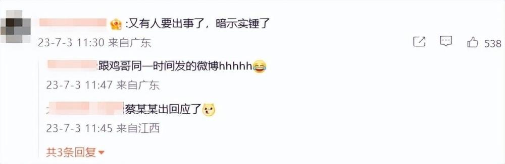 “汪峰玄学”又灵验了！汪峰刚宣布上海演唱会新曲目，蔡徐坤同时发文回应一夜情堕胎传闻，一分一秒都不差