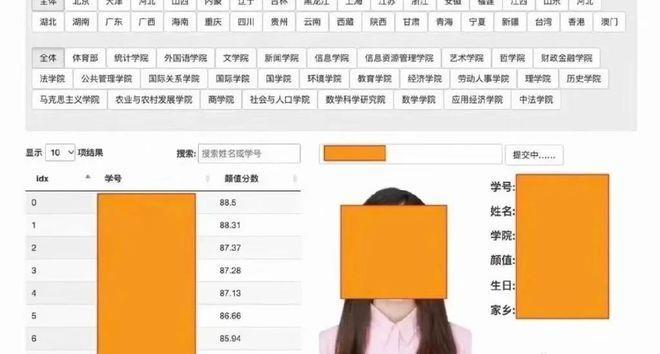 人大毕业生泄露学生信息被刑拘，曾有机会使用高权限账号