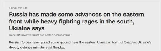 战场形势发生微妙变化,俄军突然开始攻城略地