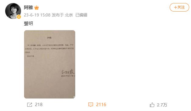 台湾娱乐圈“大地震” 性骚扰风波难休止？