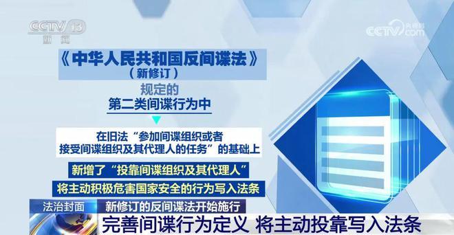 细思极恐!小伙兼职拍风景照，竟被间谍利用