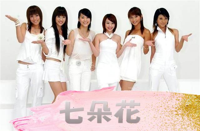 七朵花成员周雳岑去世年仅35岁，陈乔恩发文悼念，丈夫到灵堂送别