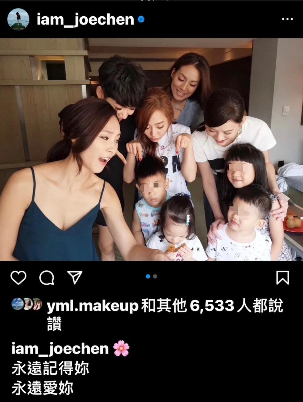 七朵花成员周雳岑去世年仅35岁，陈乔恩发文悼念，丈夫到灵堂送别