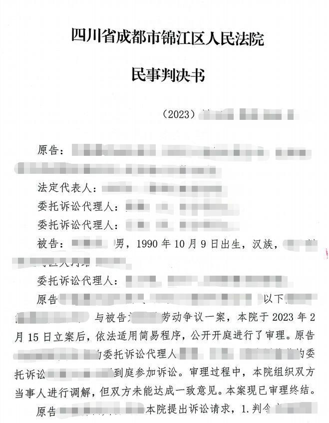 因说了一句“部门不是垃圾桶” 男子被指“辱骂同事”后又遭辞退 公司需支付劳动赔偿金12.5万元