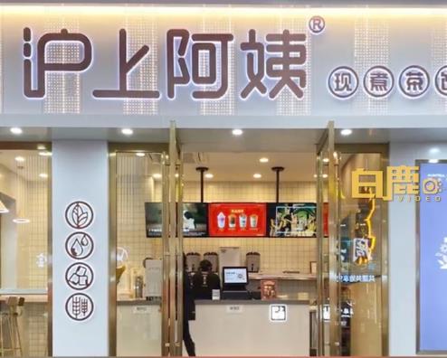 女子吐槽沪上阿姨一杯白开水卖10元，沪上阿姨：杯子不单卖，自带杯子可以免费接，已提前告知顾客