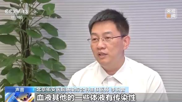 “猴痘”是什么？有哪些传播途径？这些知识你要了解