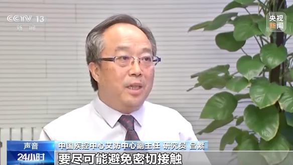 “猴痘”是什么？有哪些传播途径？这些知识你要了解