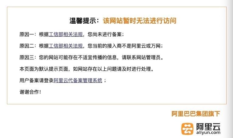 收到来历不明的通知书，小心被升级变种的“野鸡大学”盯上了！